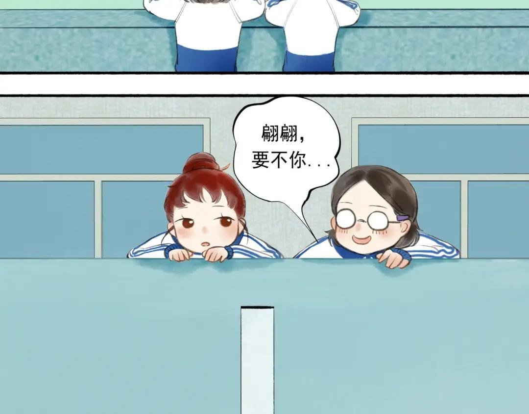 7.特别的你