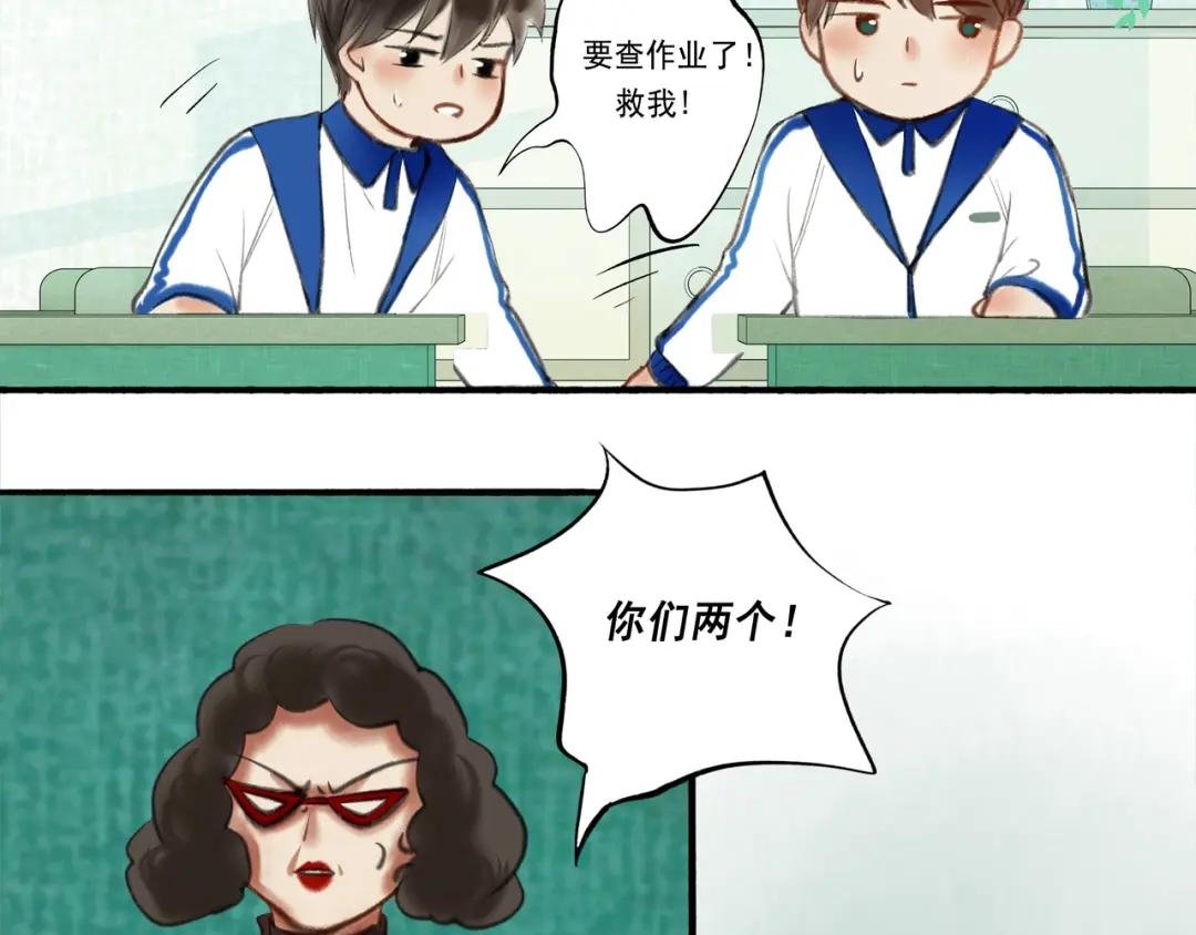 7.特别的你