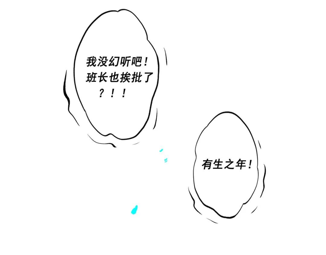 7.特别的你