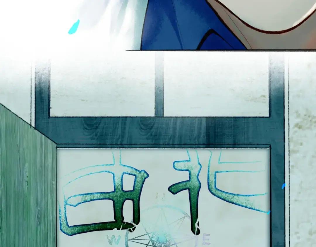68.裂痕
