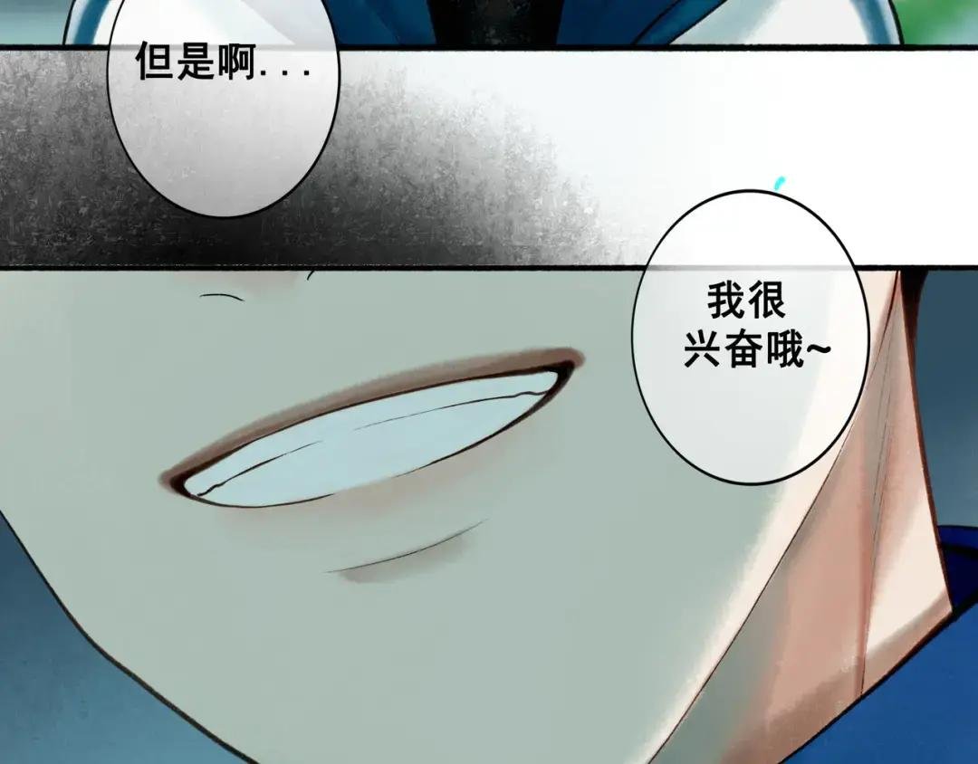 68.裂痕
