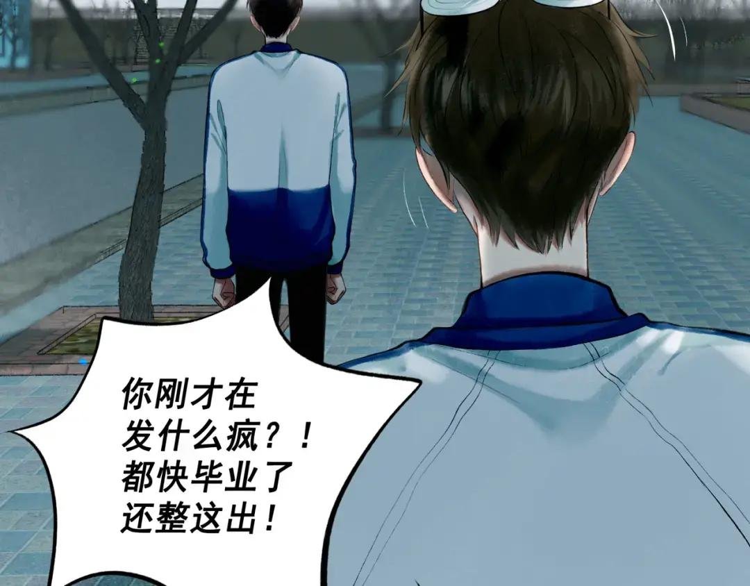 69.长夜未尽