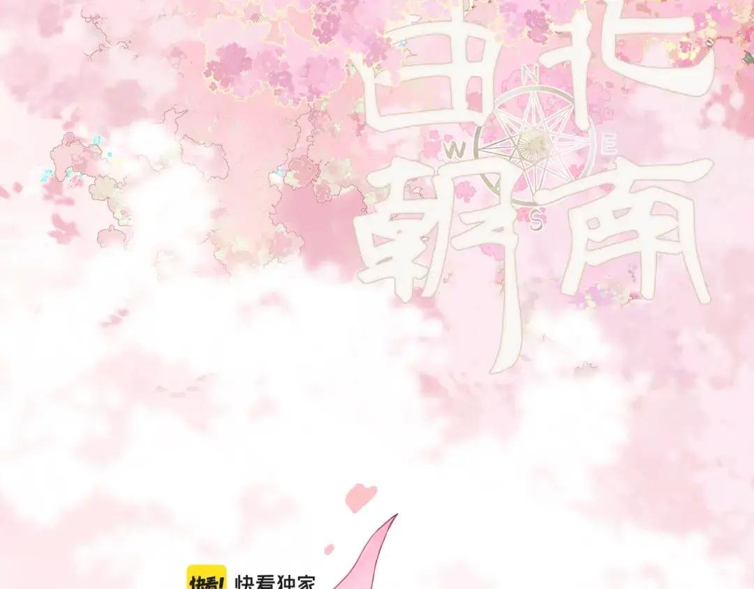 71.转瞬