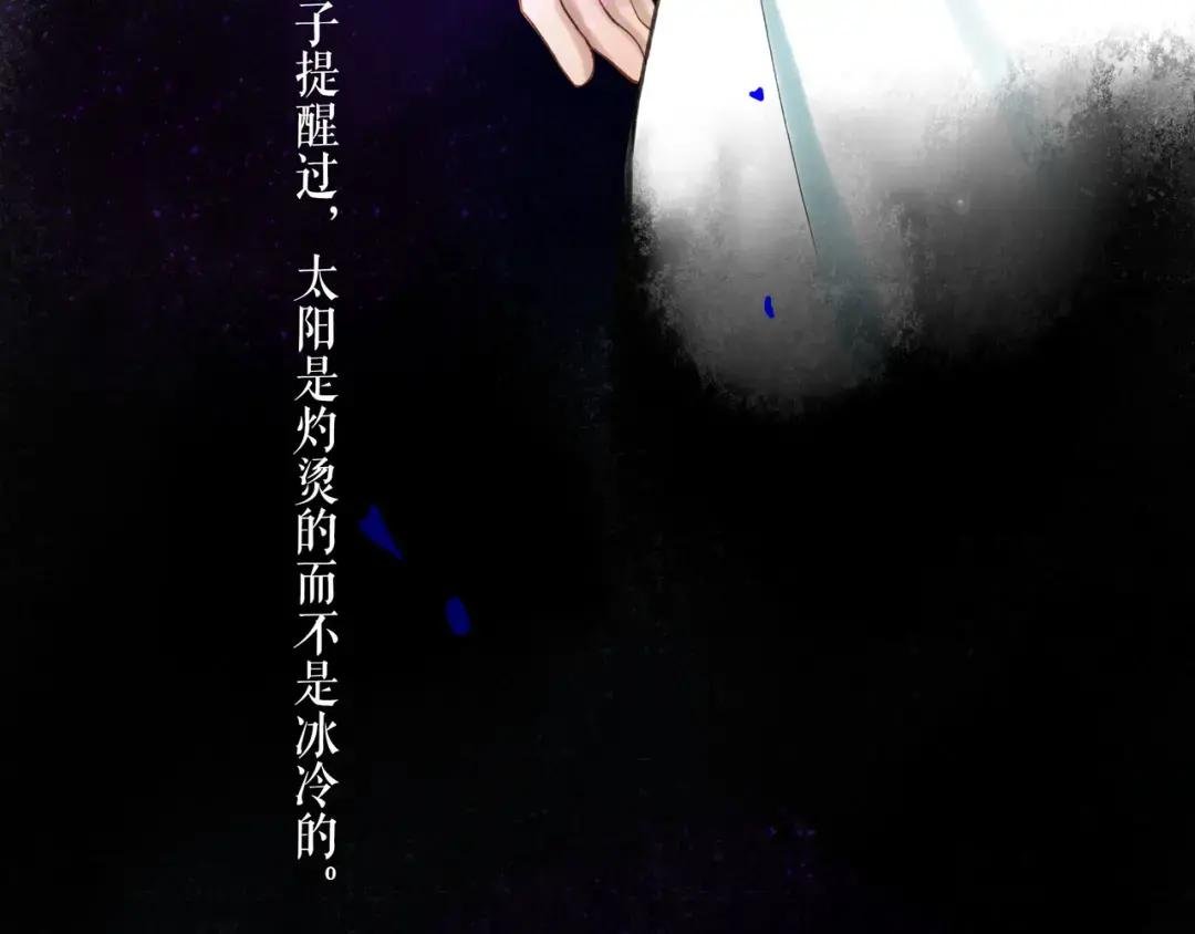 74.冷光