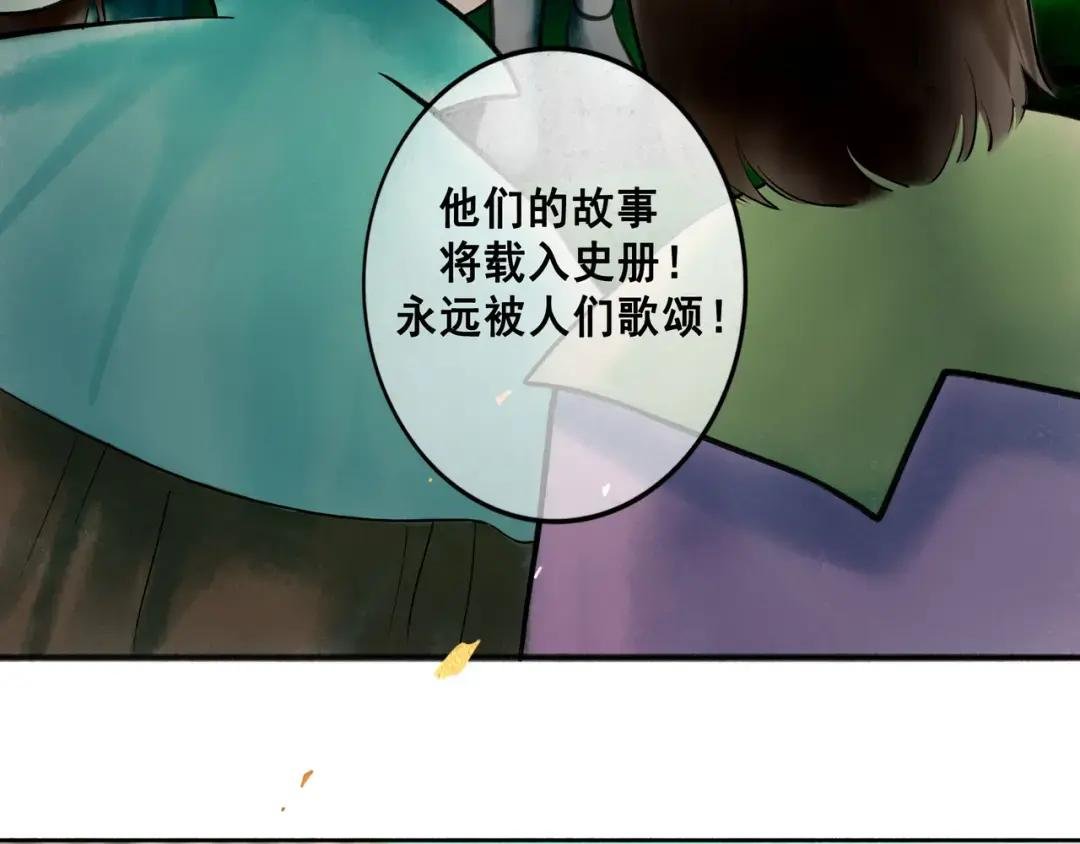 76.夜行之鸟