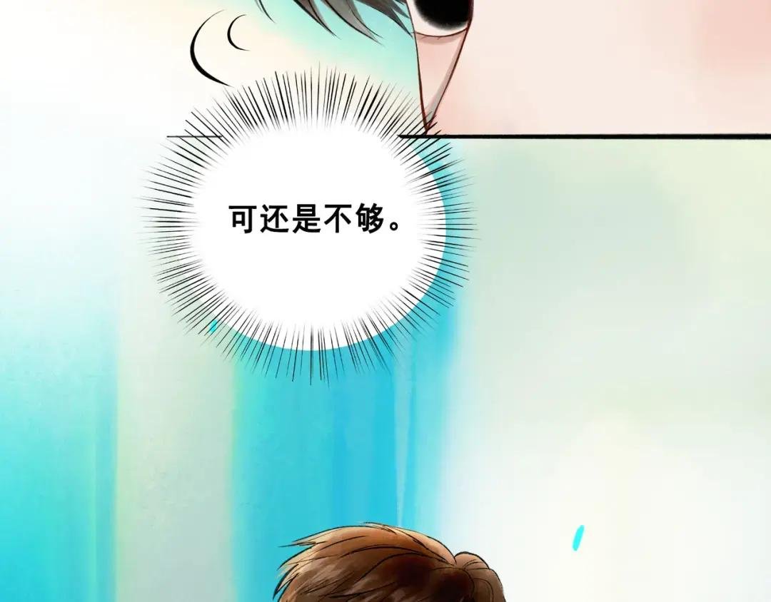 76.夜行之鸟