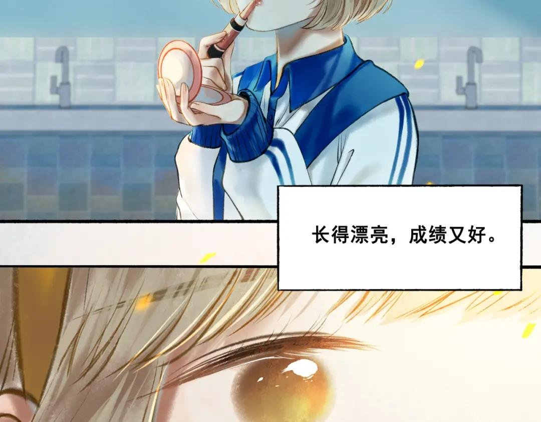 8.她喜欢你