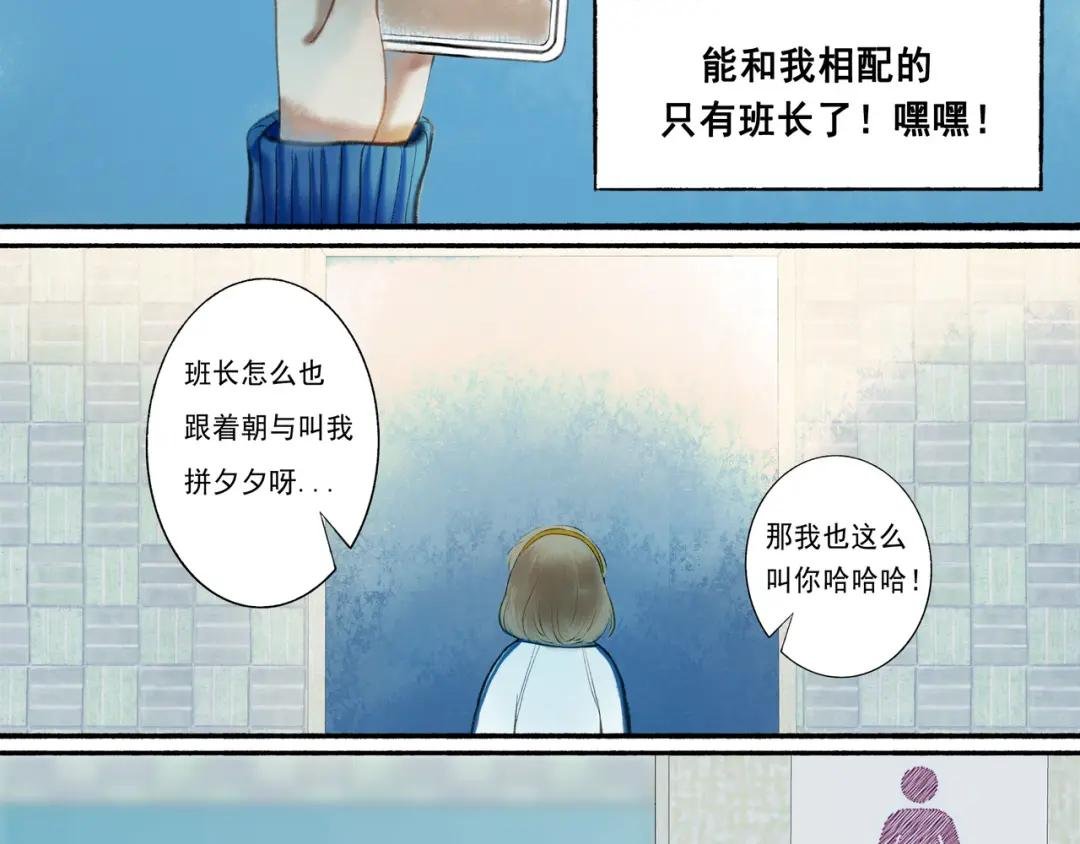 8.她喜欢你