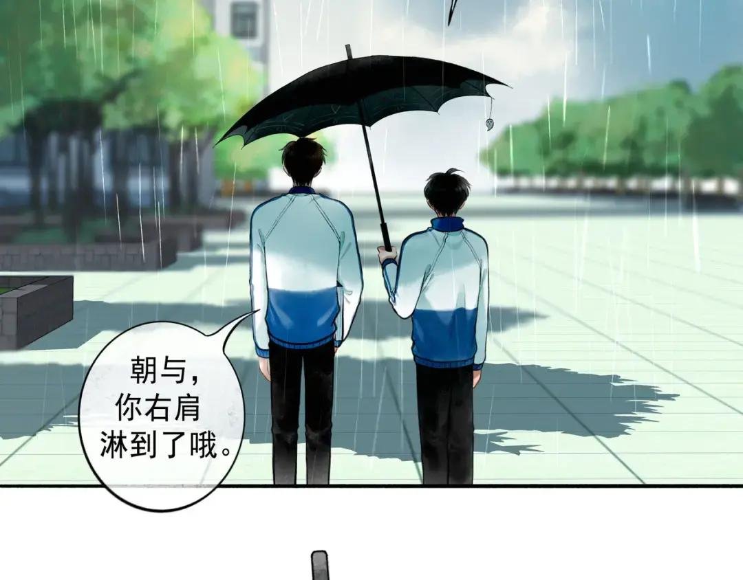 77.污点