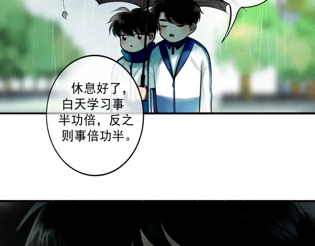 77.污点
