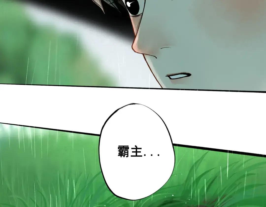 77.污点