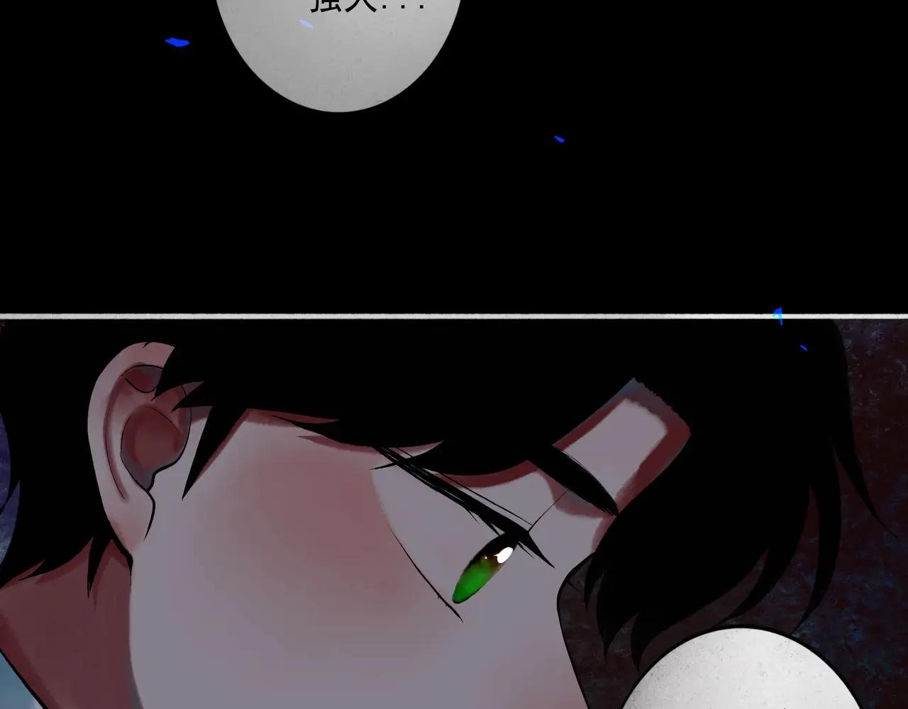 80.追逐