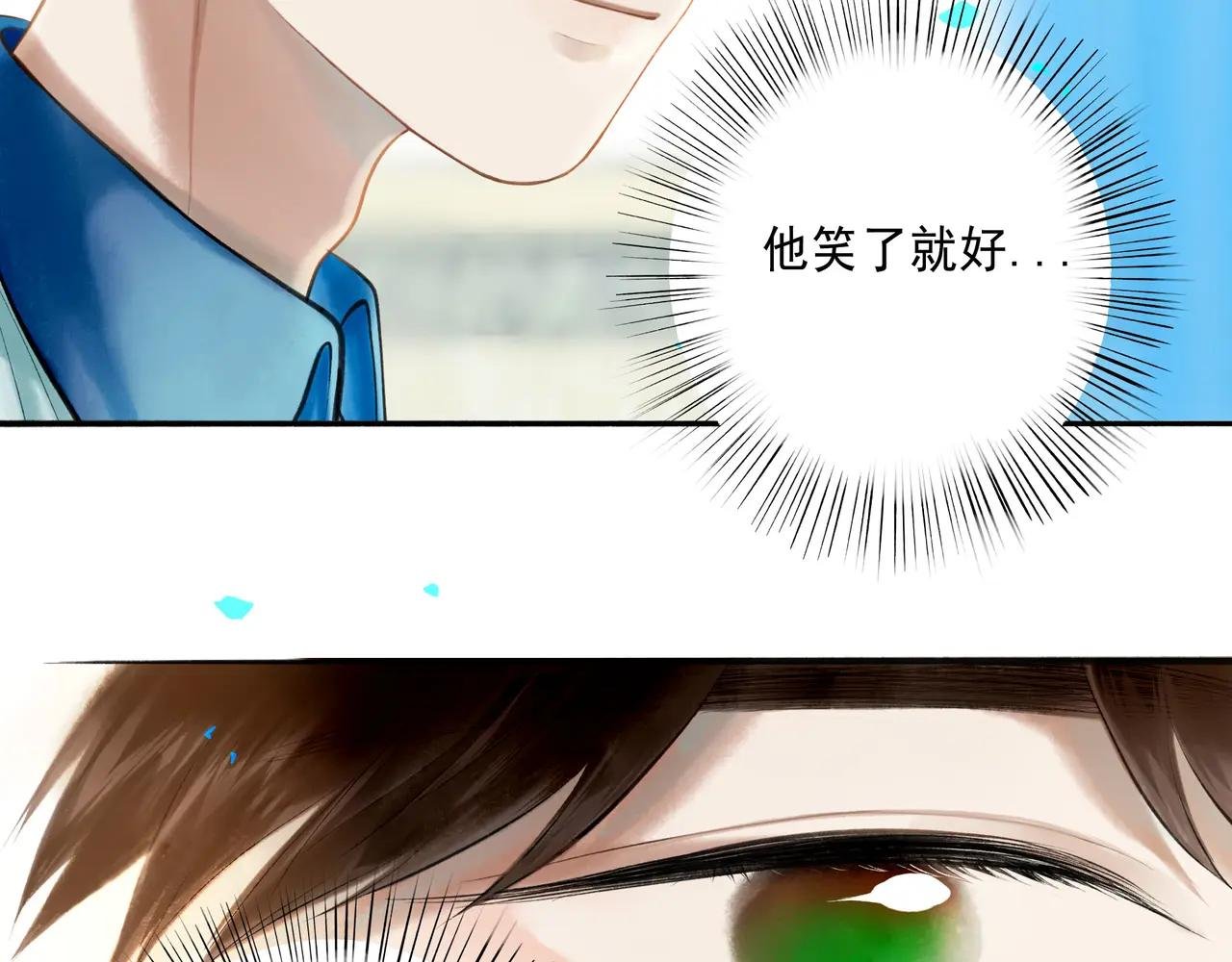 80.追逐