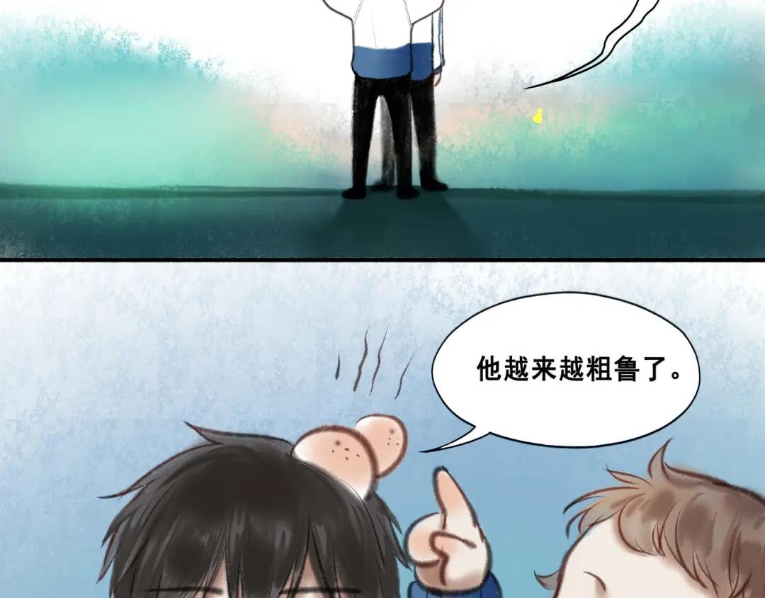 9.雨中萌芽