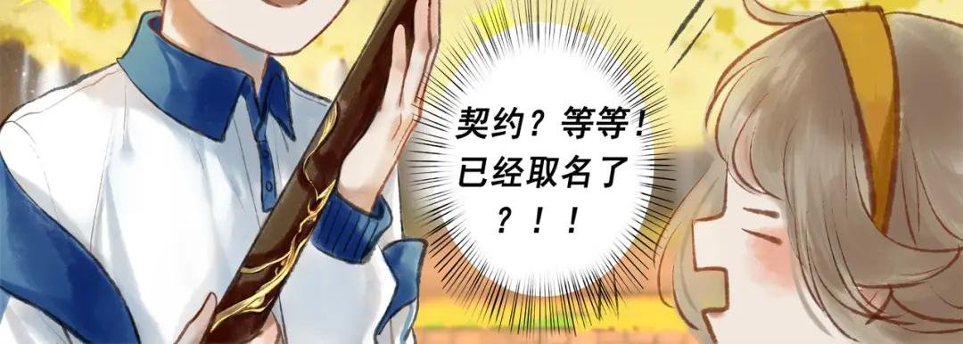 9.雨中萌芽