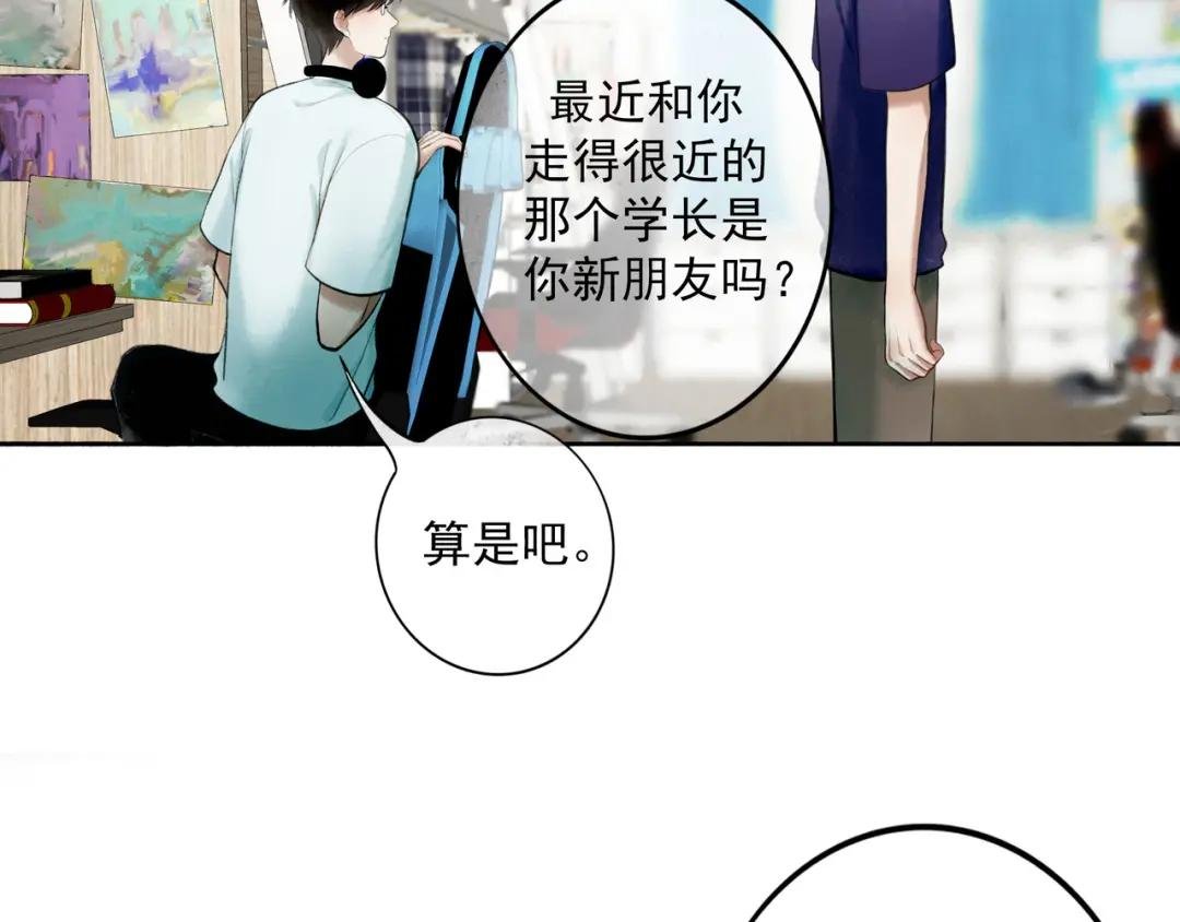 89.心上疤
