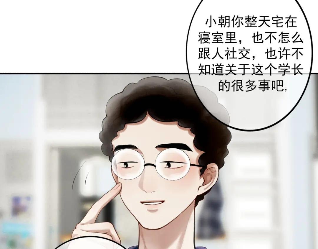 89.心上疤