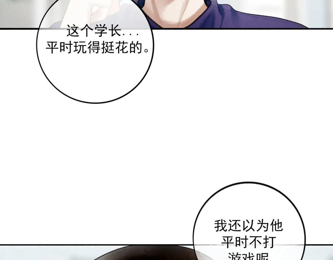 89.心上疤
