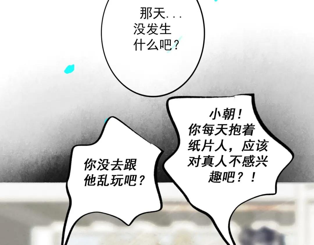 89.心上疤