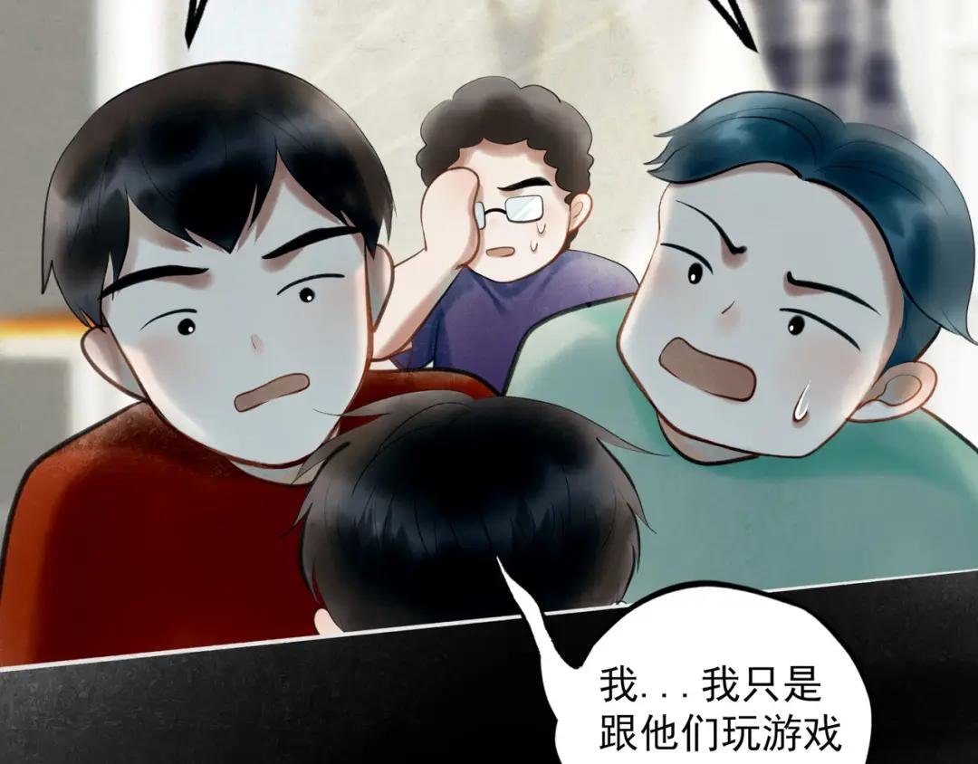 89.心上疤