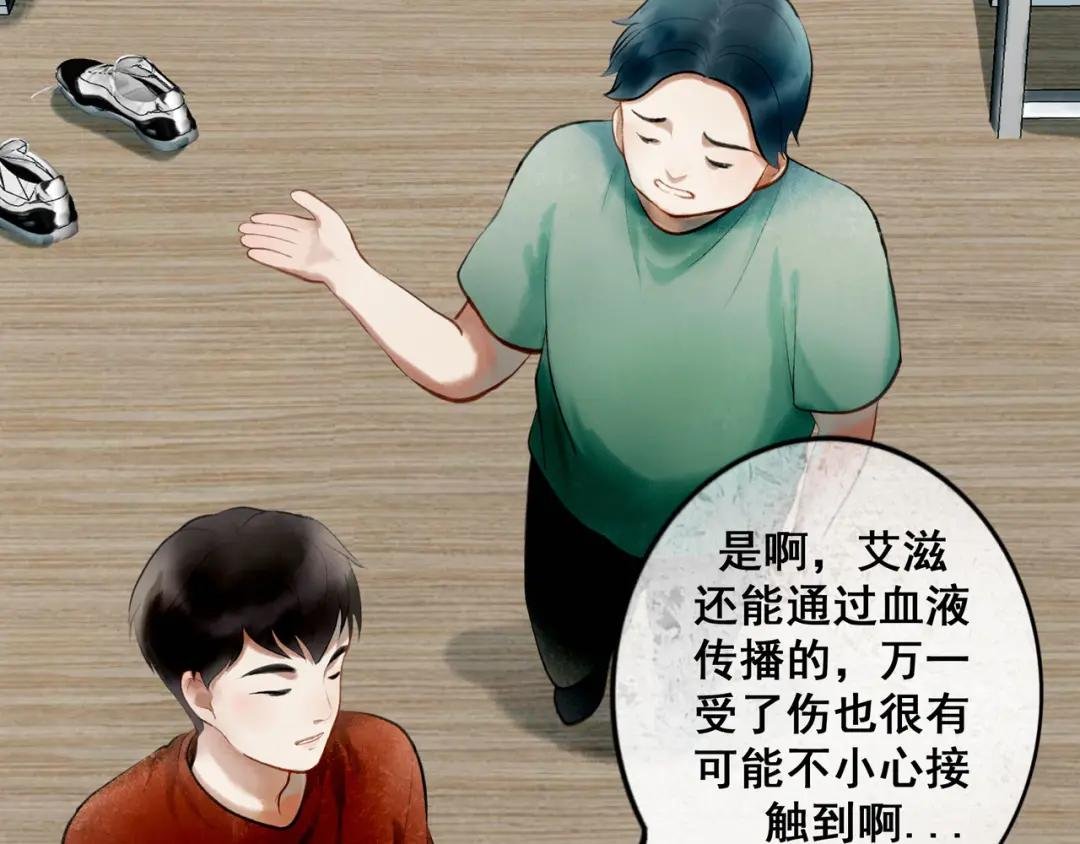 89.心上疤