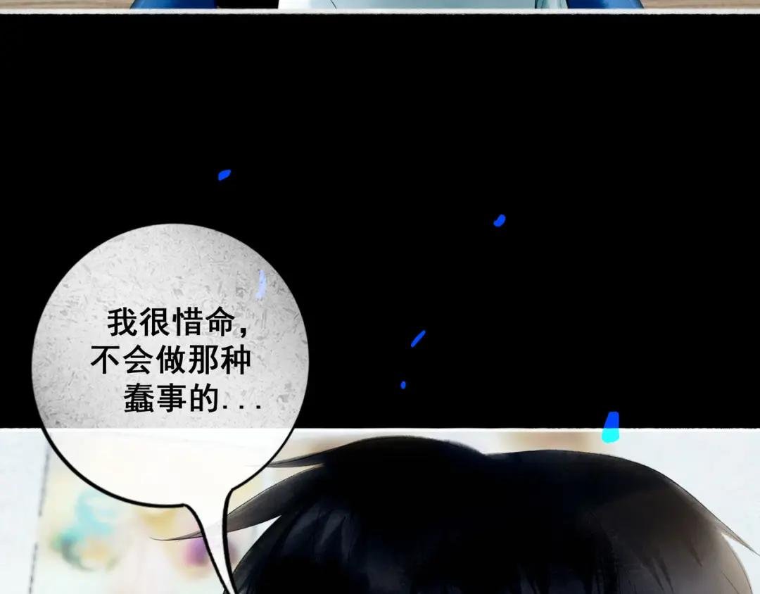 89.心上疤
