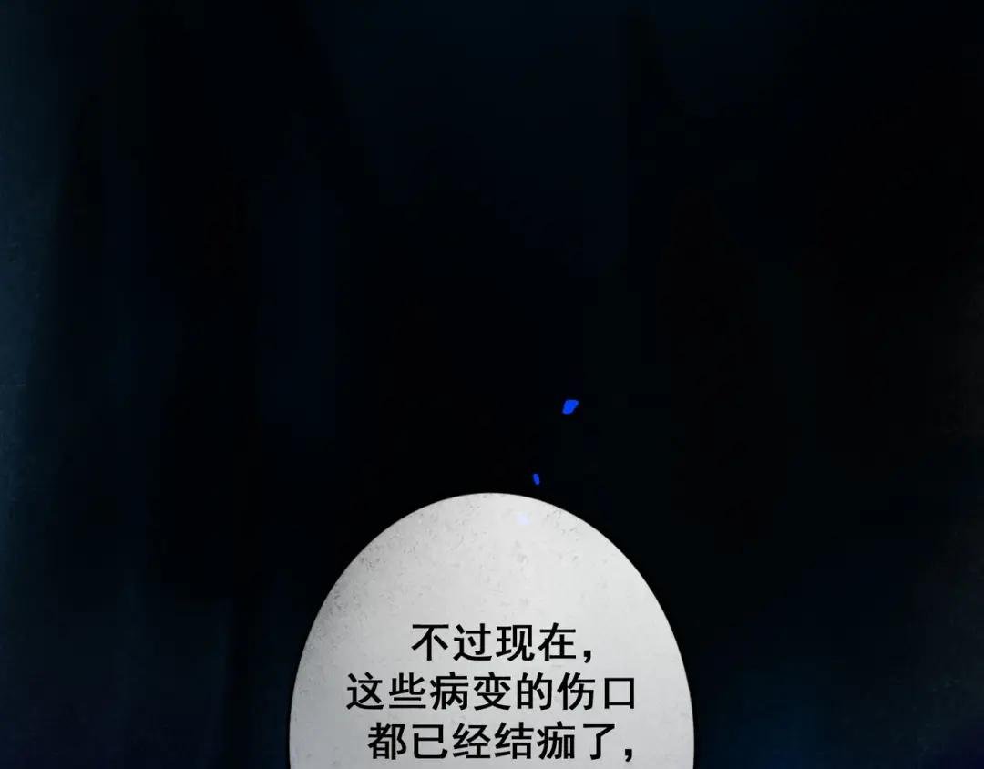 89.心上疤