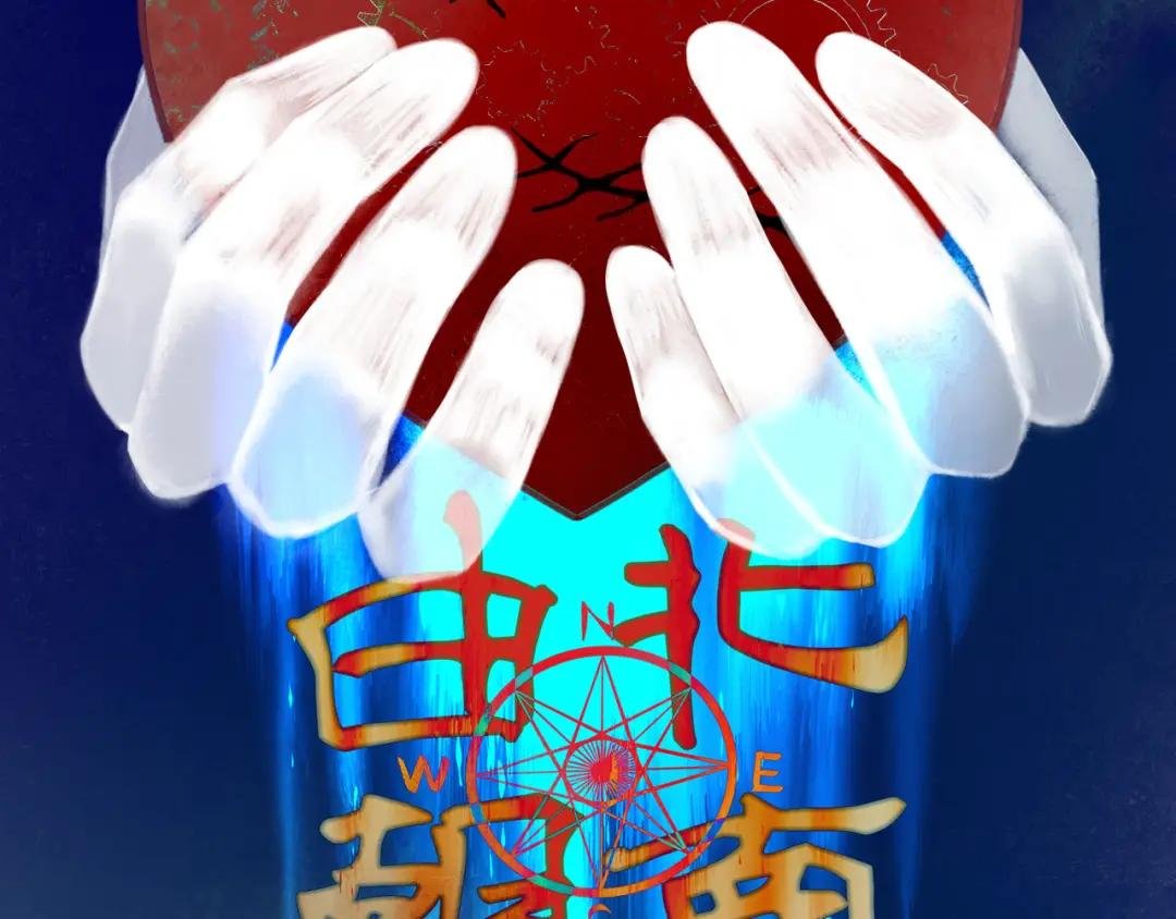 89.心上疤