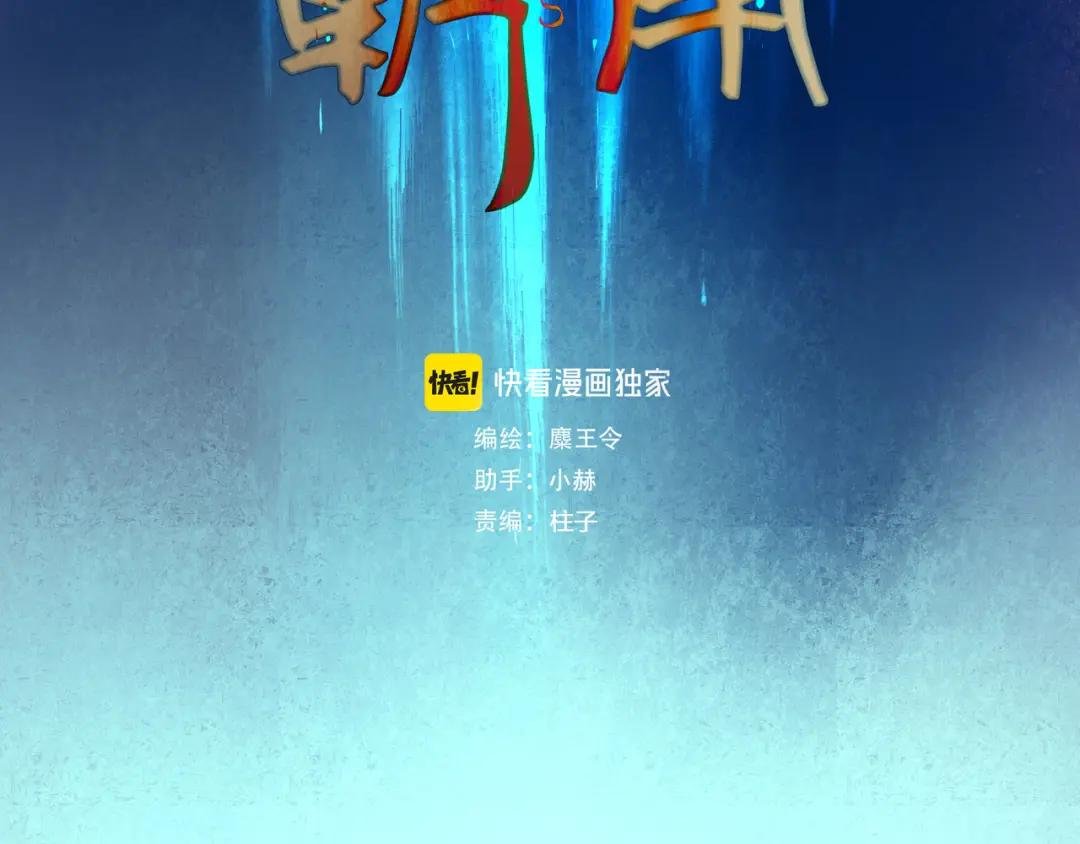 89.心上疤