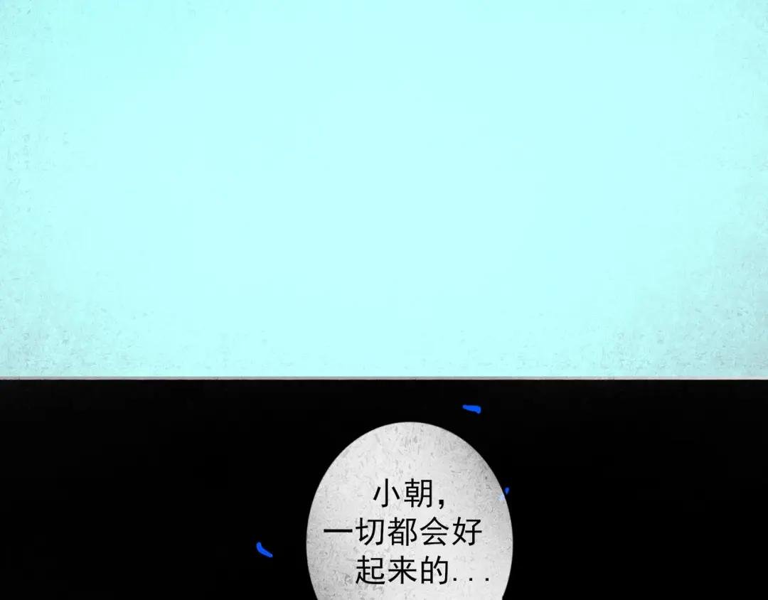 89.心上疤