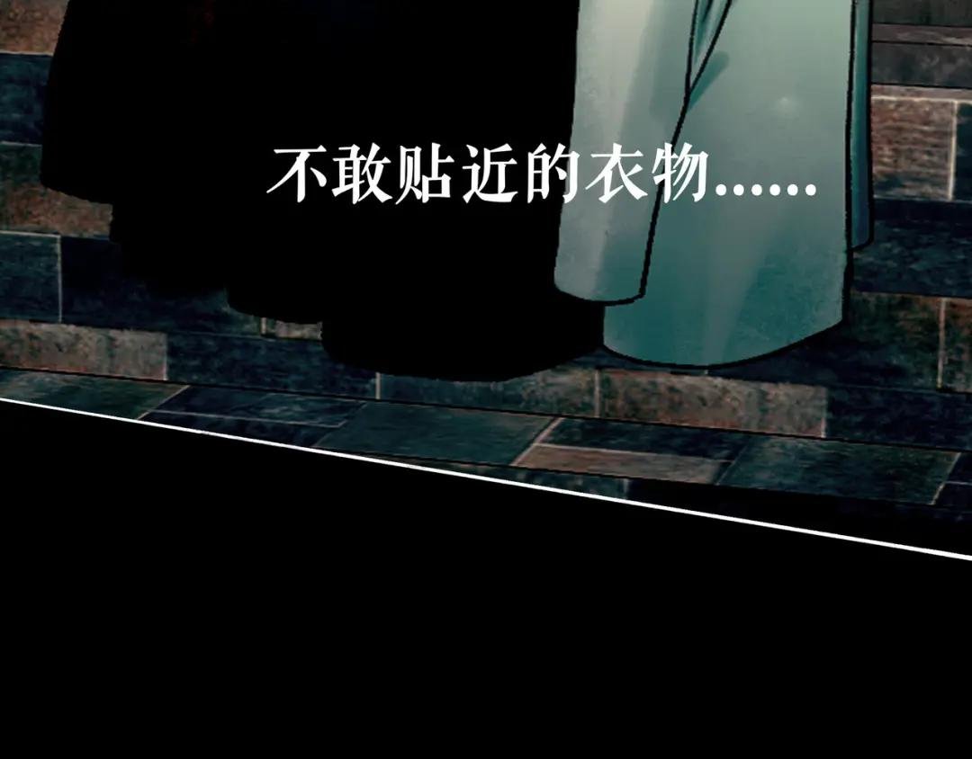 89.心上疤