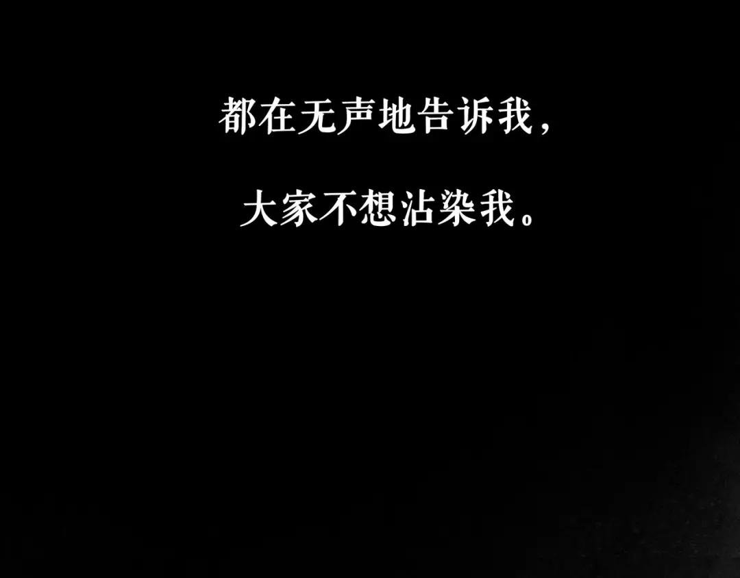 89.心上疤
