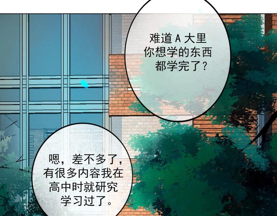 90.隐情