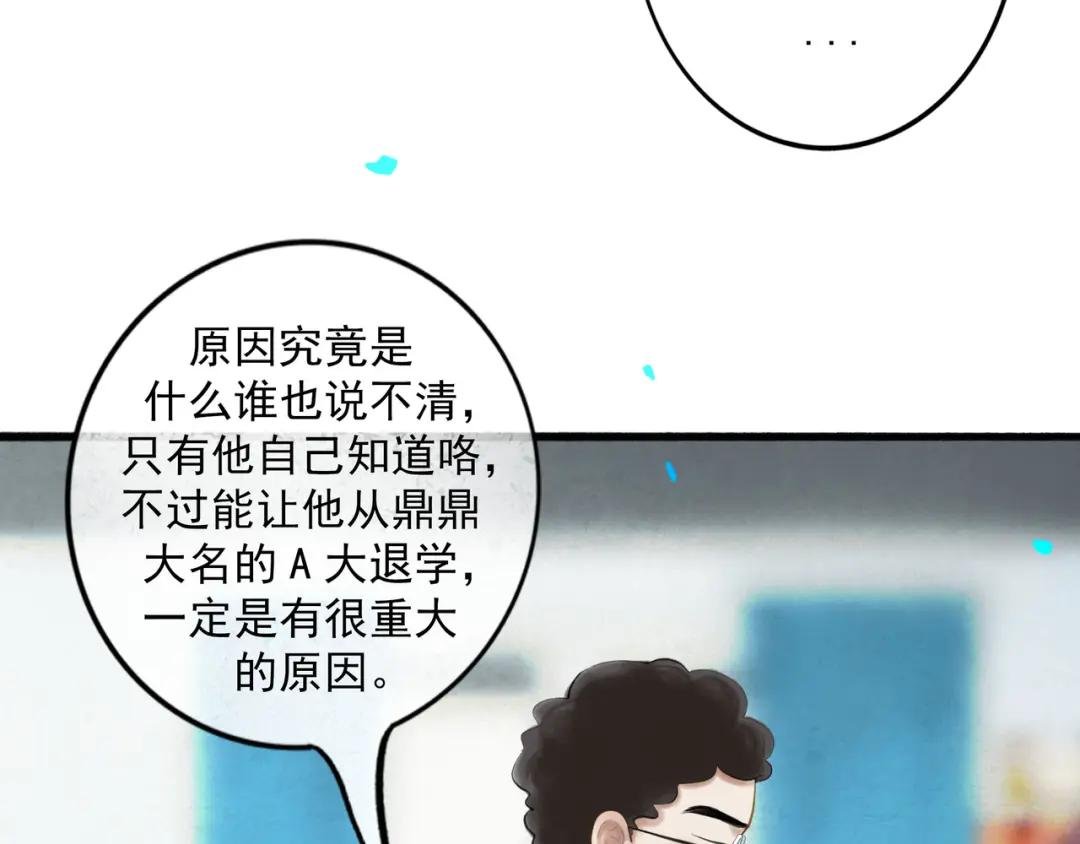 90.隐情