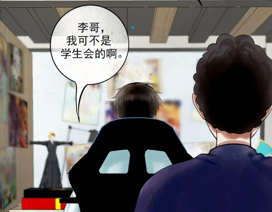 91.看不透的他