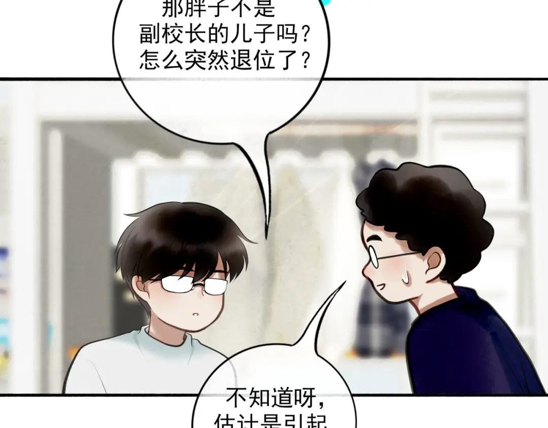 91.看不透的他