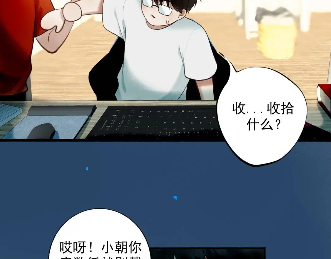 91.看不透的他