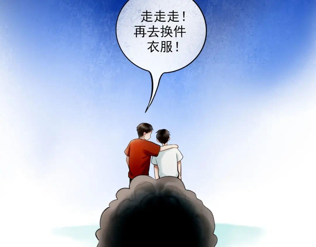 91.看不透的他