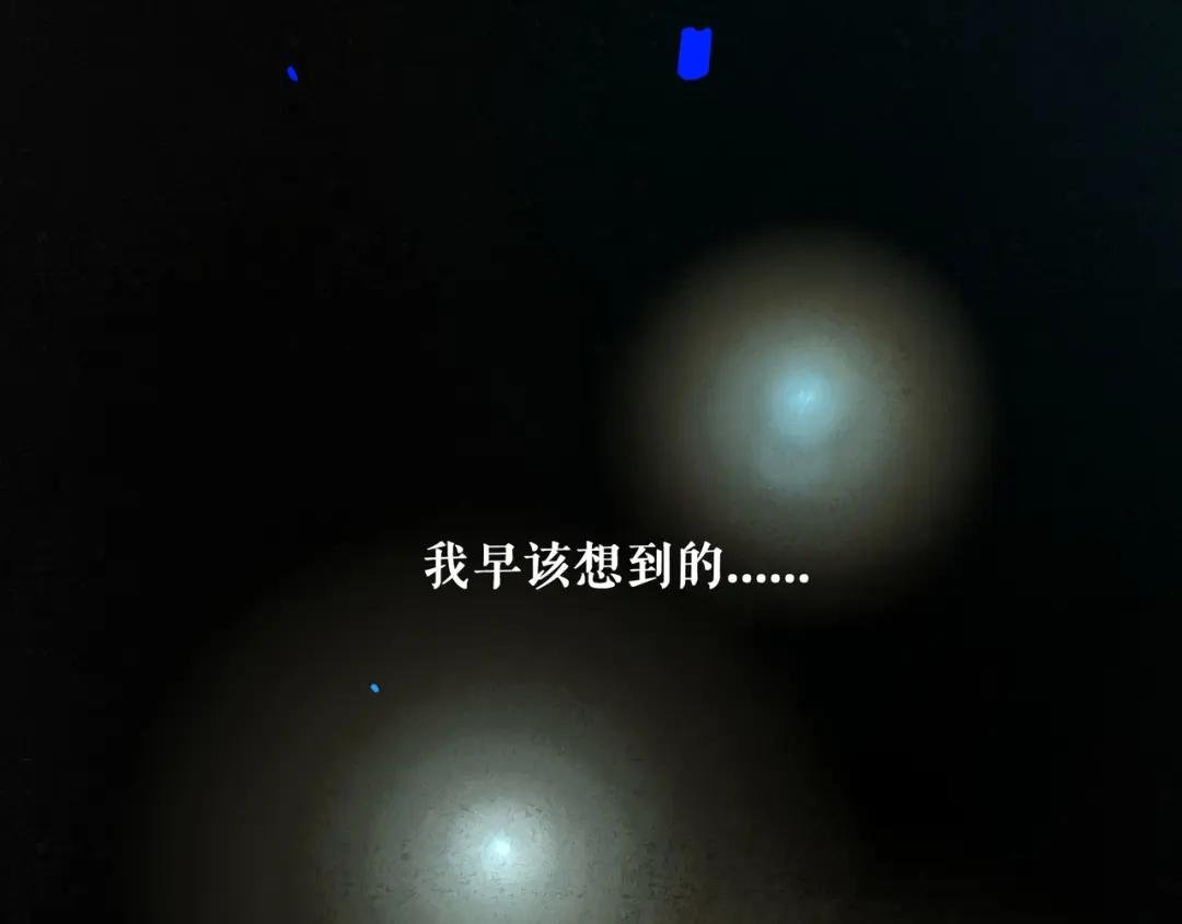 91.看不透的他