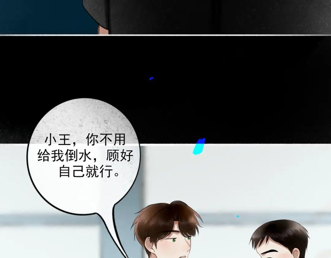 91.看不透的他