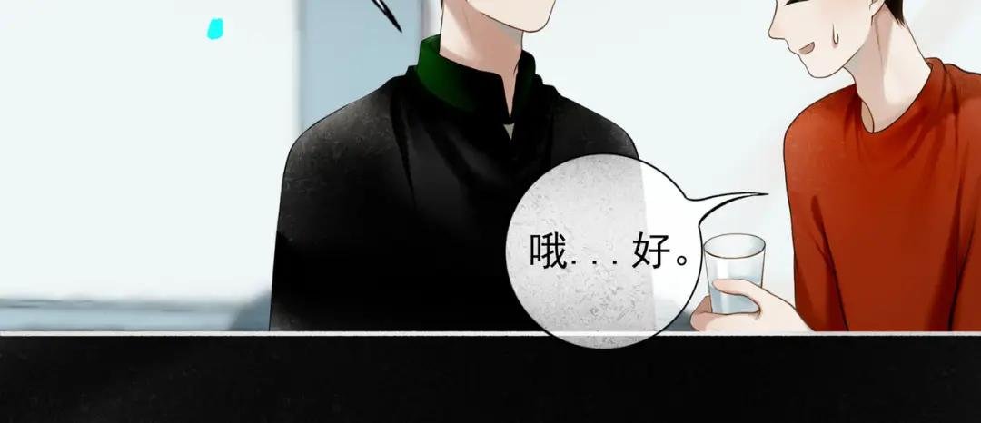91.看不透的他