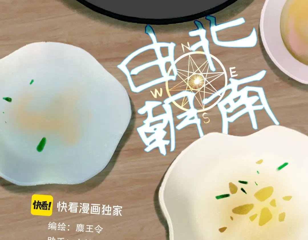 92.熟悉的陌生人