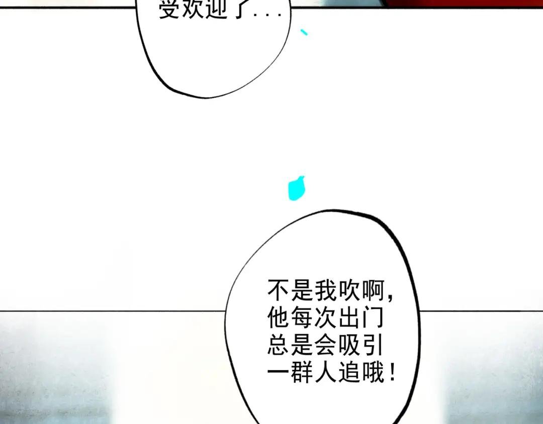 92.熟悉的陌生人