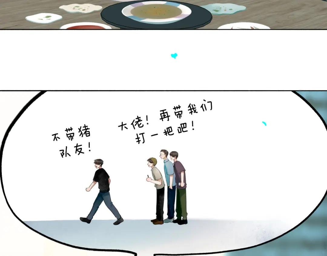92.熟悉的陌生人