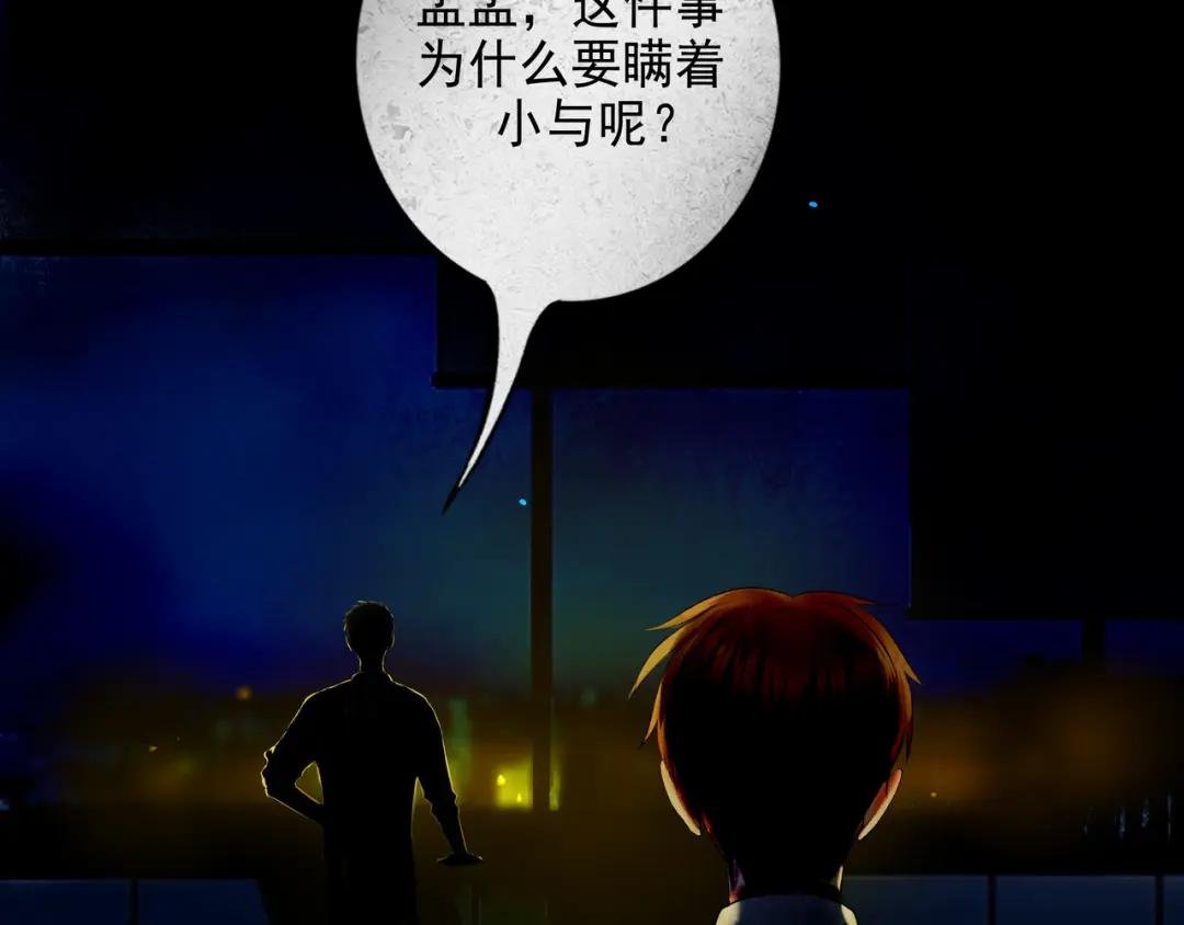 93.神秘组织