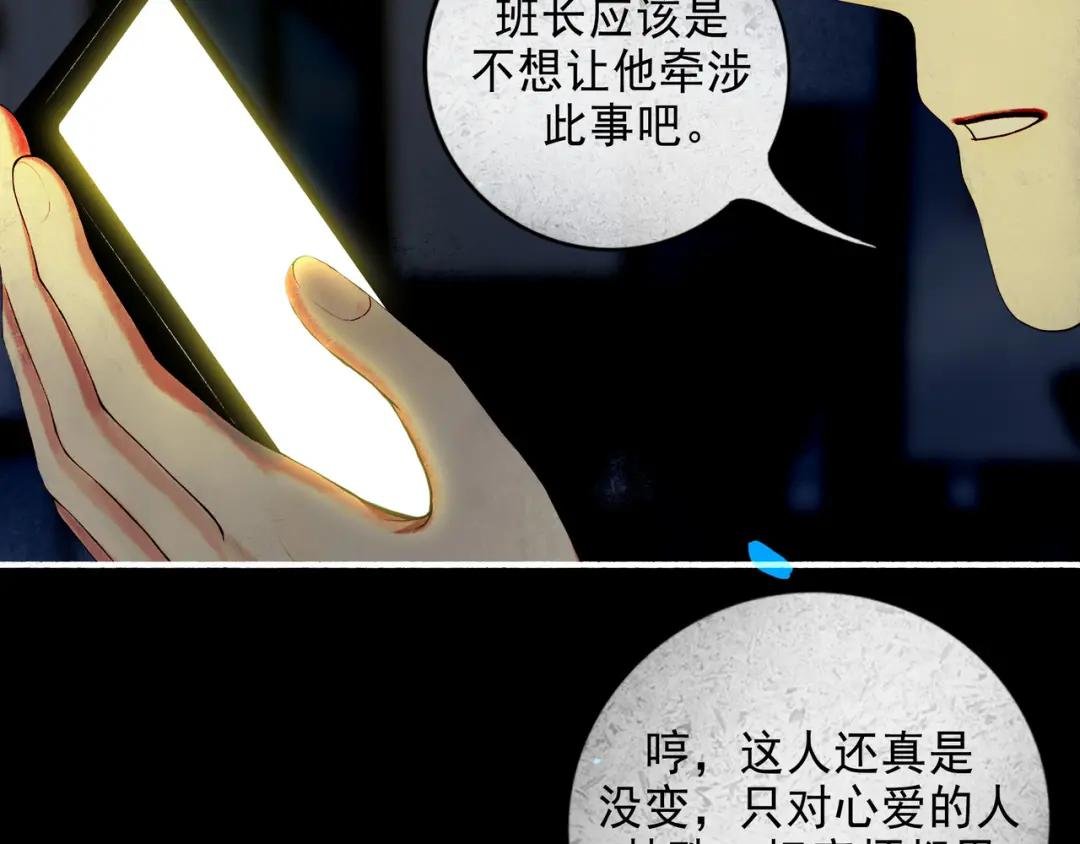 93.神秘组织