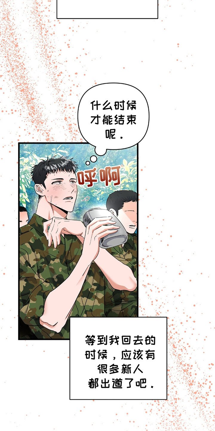 第10章：晴天霹雳