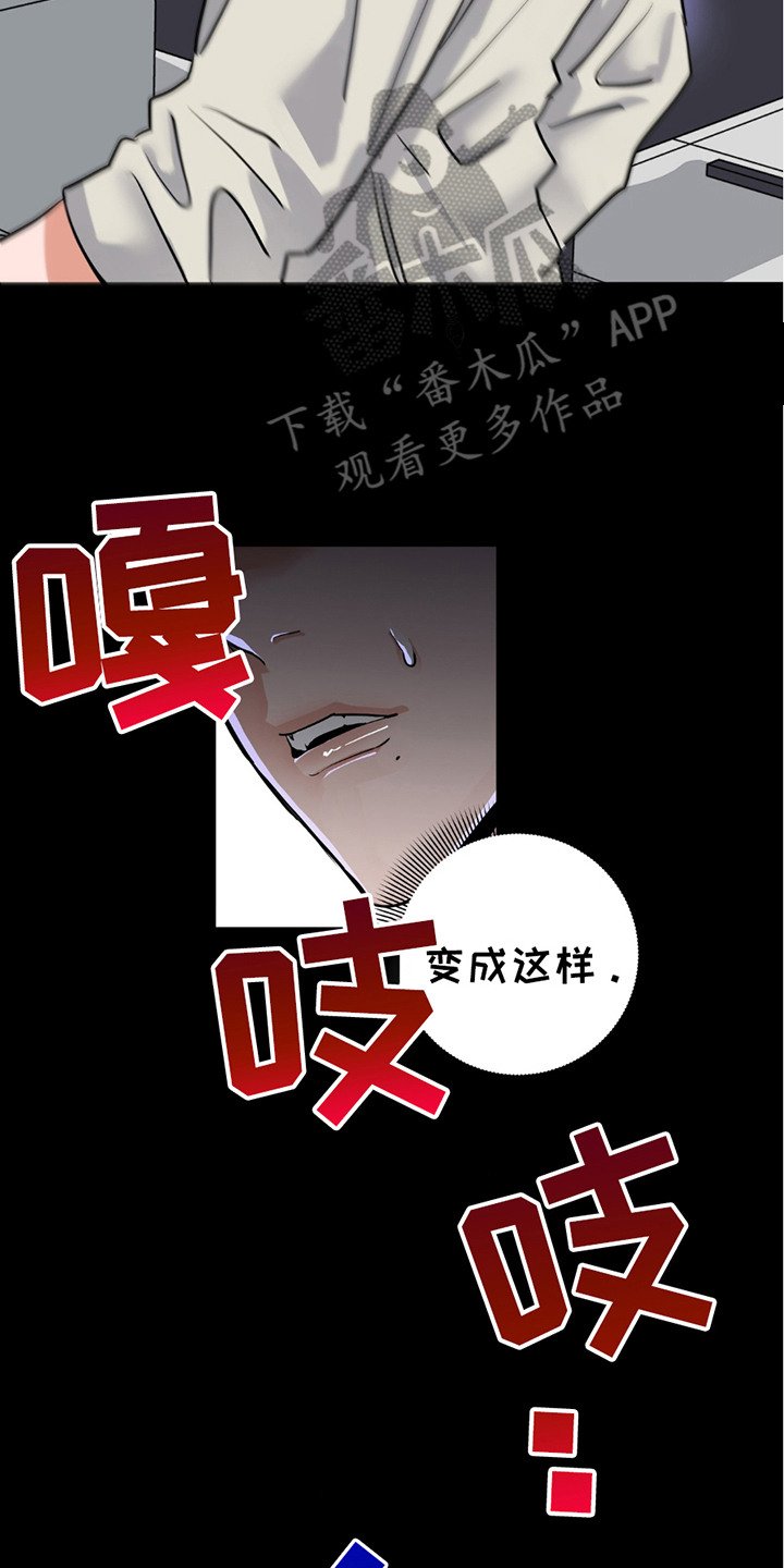 第11章：无处可去