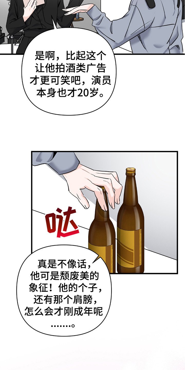 第13章：演员