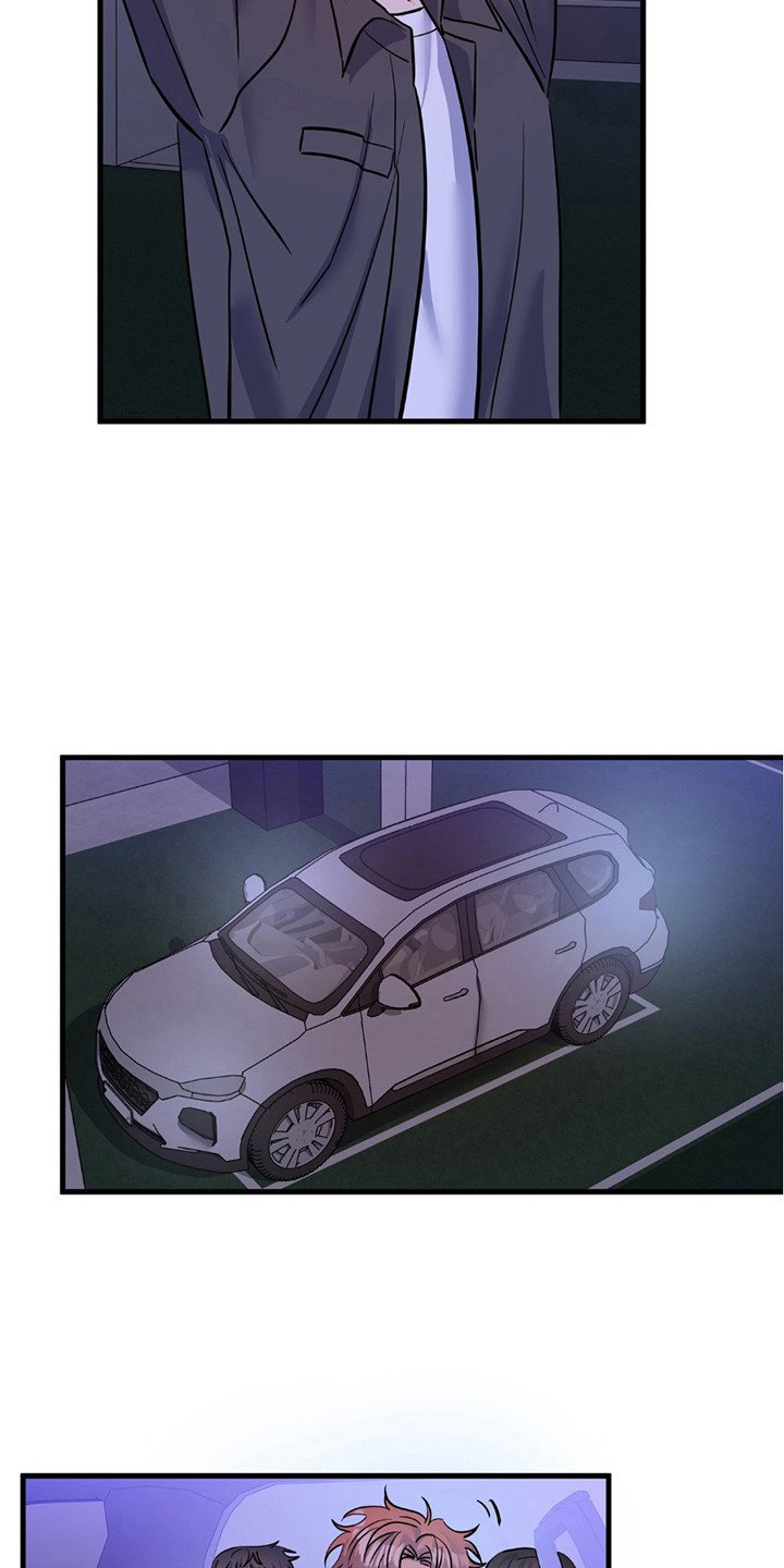 第2章：粉丝